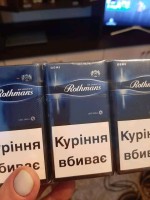 СИГАРЕТЫ ROTHMANS DEMI BLUE