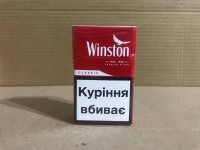 СИГАРЕТЫ WINSTON RED KING SIZE