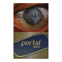 СИГАРЕТЫ PORTAL SUPER SLIMS GOLD