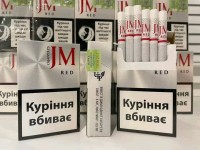 СИГАРЕТЫ JM KING SIZE RED